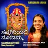 About Sapthagiriyalli Nodamma Song
